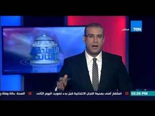 الإستحقاق الثالث - مقدمة نارية وجريئة جدا من الإعلامي كمال ماضي عن حالة الإنتخابات البرلمانية