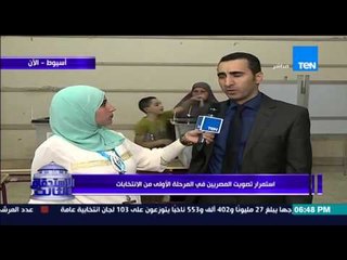 الإستحقاق الثالث - المراسلة إنجي نور | غياب واضح " للشباب " في اللجان الإنتخابية بأسيوط
