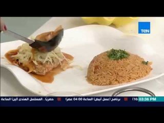 مطبخ 10/10 - Matbakh 10/10 - الشيف أيمن عفيفي - الشيف مروة عادل - طريقة عمل الأرز المكسيكي