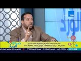 صباح الورد | Sabah El Ward - د/سيد قطب يصحح المفهوم الخاطئ 