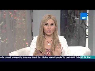 صباح الورد - فيديو يوضح أغرب طقوس لحفلات الزفاف فى الشيشان