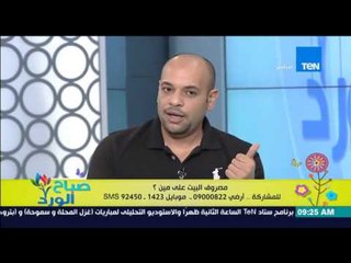 صباح الورد - مشادة كلامية على الهواء وتيمور السبكى يرد"الست بتشتغل عشان تجيب كماليات ليها"