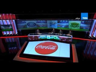 ستاد TEN - التشكيل الرسمي لنادي الإتحاد السكندري اليوم فى أول مباراته أمام نادي أسوان ببطولة الدوري