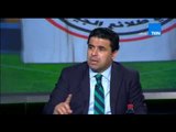 ستاد TeN - الكابتن خالد الغندور: إصابة عمرو جمال سبب خسارة الاهلى الدورى وهو لا يقل عن ايفونا وانطوى