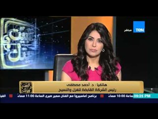 البيت بيتك - عمال "غزل المحلة " يواصلون إضرابهم بسبب رفض الشركة صرف العلاوة