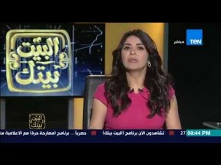 البيت بيتك - حبس "حسن مالك " و"كرم عبد الوهاب " 15 يوماً لاتهامهما بالإضرار بالاقتصاد القومي