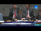 النشرة الإخبارية - الأمم المتحدة تعتزم بدء محادثات اليمن وتخذر من الوضع الإنساني