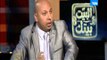البيت بيتك - د/ هاني سامح يحذر المصريين من القنوات الفضائية الرخيصة تعلن عن ادوية 