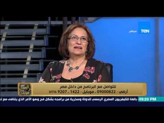 البيت بيتك - لقاء خاص مع د/ نادر قلينى و د/ نادية هنرى عن التغذية الصحية ومحاربة التقزم