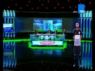 ستاد TeN - الناقد الرياضى محمد سيف ... احمد الشناوى احسن حارس مرمى فى الاسبوع