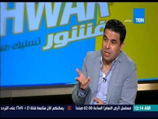 مساء الأنوار-شلبي للمصريين "بعد الانتخابات الجمهور هيدخل الاستاد" والغندور يرد:4 سنين بنقول كدا