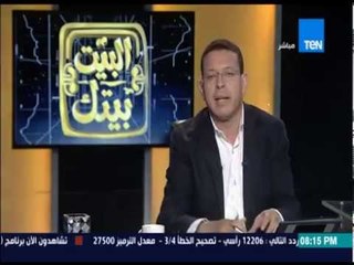 البيت بيتك - ماذا لو كان محلب رئيس للوزراء اثناء كارثة الاسكندرية ! عمرو عبد الحميد : مكنش حصل حاجة