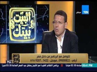 البيت بيتك - عمرو عبد الحميد لــ شعبان : خدت الــ 100 جنية تعويض واللواء احمد توفيق يضحك !