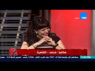 هي مش فوضى - مكالمة قمة فى الكوميديا | متصل لبسمة وهبه انا مش عارف اعمل ايه مع مراتى !!