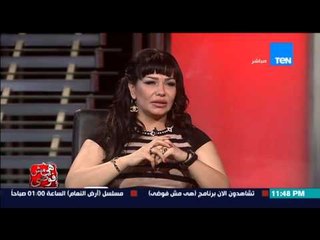 هي مش فوضى - سامية تحكى قصتها مع قراءة الفنجان والكف ... بسمة وهبة " انا مش مقنعه "