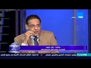 الإستحقاق الثالث - الصحفي محمد صلاح يعترض على الهواء بسبب مكالمة هاتفية ! .. انا لم اقول هذا