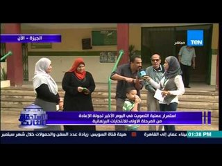 الإستحقاق الثالث - اكتشاف قوات الأمن والشرطة لبعض النقود التى توزع لمرشح بعينه فى محافظة الجيزة