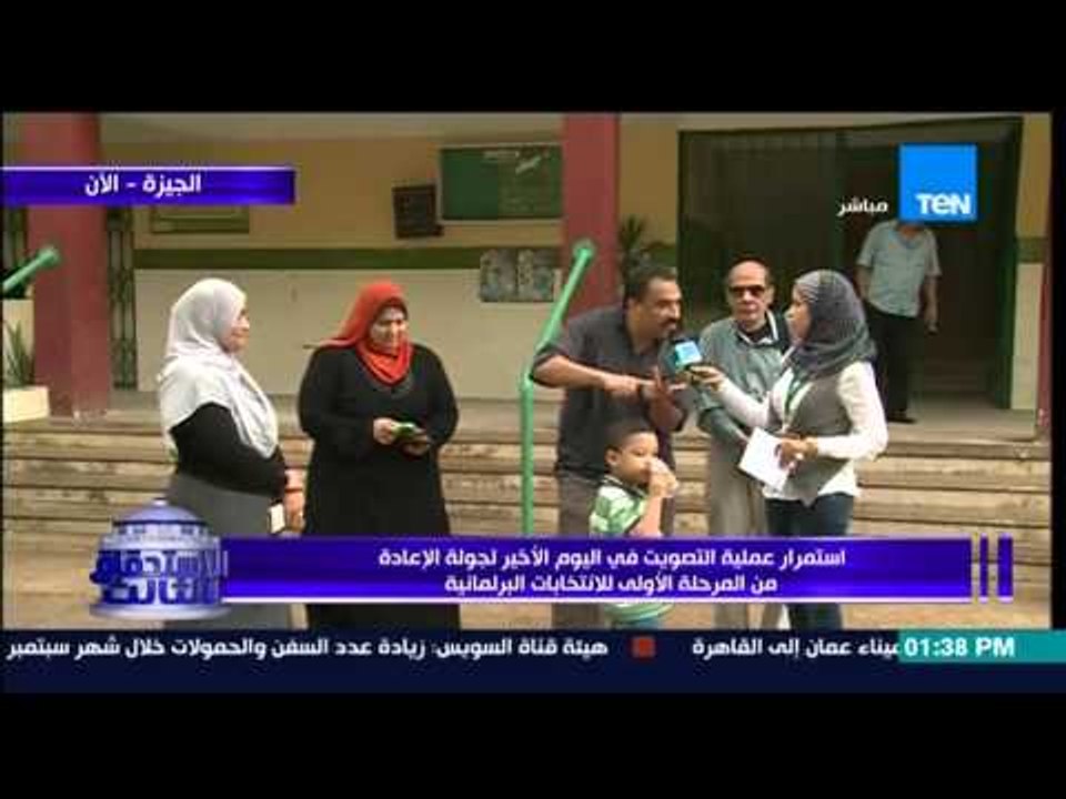 الإستحقاق الثالث - اكتشاف قوات الأمن والشرطة لبعض النقود التى توزع لمرشح بعينه فى محافظة الجيزة