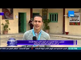 الإستحقاق الثالث - كارثة سقوط عقار نتيجة هطول الأمطار بكثرة فى محافظة الإسكندرية