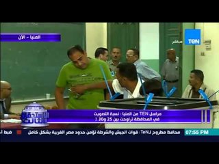الإستحقاق الثالث - نسبة التصويت فى محافظة المنيا تتراوح بين 25% الى 30%