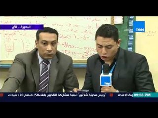 الإستحقاق الثالث - النتيجية النهائية لــ لجنة رقم 8 بالبحيرة  فى مرحلة الاعادة للانتخابات البرلمانية