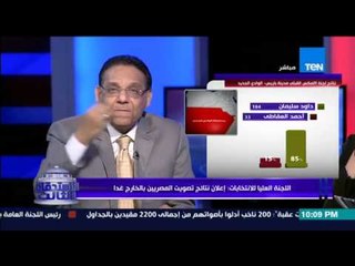 الإستحقاق الثالث - محمد صلاح : " مفيش صاحب يتصاحب " الشباب بتسمع الاغنية ديه ورفضت تنتخب