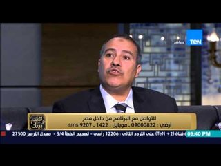 البيت بيتك - المحامى محمد زارع ... المتهم بضرب فتاة المول يتم التحقيق معه ويقدم ادله انه مريض بالصرع