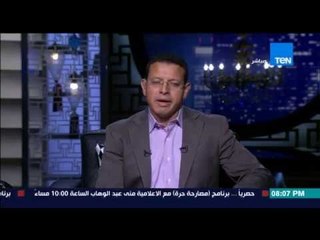 البيت بيتك - الإعلامي عمرو عبد الحميد يرفض ذكر إسم ريهام سعيد : الجمهور راح للمعلن وقفل الحنفية !