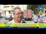 صباح الورد | Sabah El Ward - رأي الشارع المصري من كبار السن فى إلغاء المعاشات 