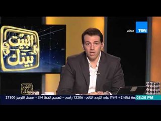 البيت بيتك -رامى رضوان"ملف المشروعات الصغيرة قامت عليه العديد من اقتصاديات الدول للقضاء على البطالة"