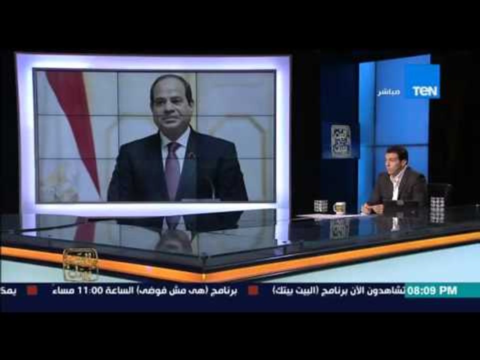 البيت بيتك - رامى رضوان " الرئيس يصرح بأن تحقيقات حادثة الطائرة الروسية تأخذ بعض الوقت وهذا طبيعى "
