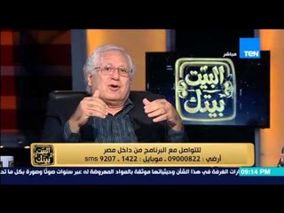 البيت بيتك - د / نادر قليني " مشكلة التقزم انه خطاء فى التغذية لمدة طويلة  "