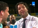 ستاد TeN - اعتراض ك/ احمد حسام ميدو على اخطاء الحكام ... الحكام تفرق بين الاهلى والزمالك وباقى الفرق