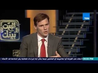 البيت بيتك - السفير البريطانى ... مصر بها ديمقراطية ويزيح الستار عن بعض الاتفاقات بين مصر وبريطانية