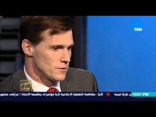 البيت بيتك - السفير البريطانى جون كاسن يشرح كيف تنظر بريطانية للاهارب ؟ وهل تختلف عن نظرة مصر ؟