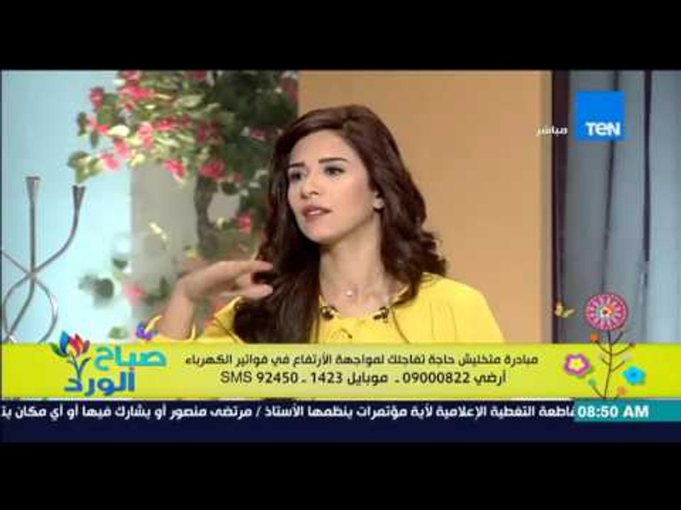 صباح الورد - طريقة تسجيل "قراءة عداد الكهرباء" عن طريق الإنترنت لمواجهة إرتفاع فواتير الكهرباء