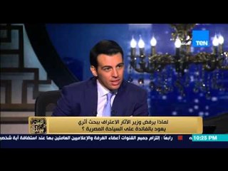 البيت بيتك - المهندس احمد عوض " درسنا 330 معبد لتصنيف المعابد فى اتجاه النجم او الشمس "