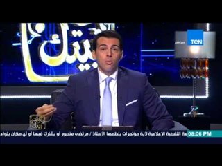 البيت بيتك - لي كوان يو  "  أول رئيس وزراء لسنغافورة اهتم بالتعليم لإنه يبني البلاد "