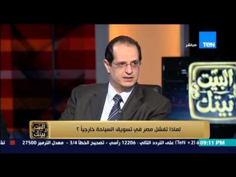 البيت بيتك | El Beit Beitak - نحن نملك الطقس والثقافة و يجب الاهتمام بالدعاية و فتح اسواق جديدة
