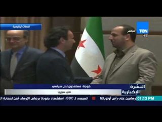 النشرة الإخبارية | News - خوجة مستعدون لحل سياسي في سوريا
