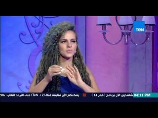 قمر 14 - كيفية العناية بجميع أنواع البشرة مع بداية فصل الشتاء - خبيرة التجميل والموضة ريهام جهاد