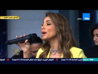 البيت بيتك | El Beit Beitak - اغنية هتقولي ايه -  للمطربة نسمة محجوب ضيفة البيت بيتك