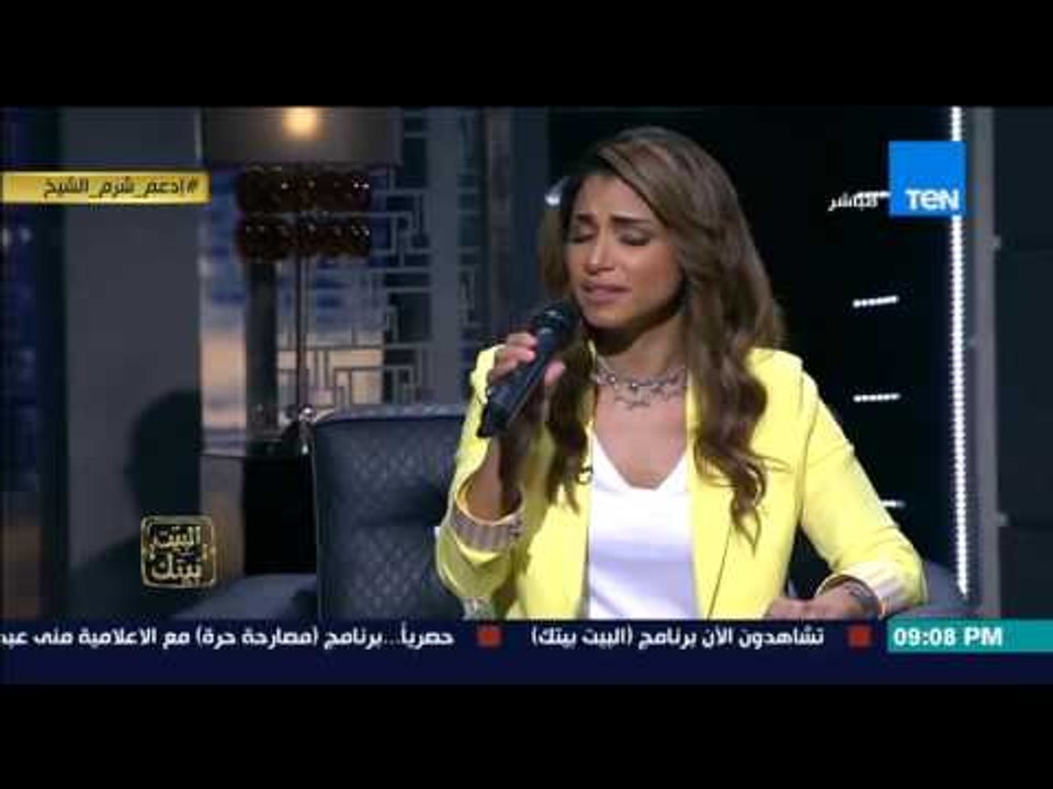 البيت بيتك | El Beit Beitak - اغنية يا طيور -  للمطربة نسمة محجوب ضيفة البيت بيتك