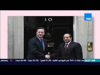 صباح الورد - الرئيس السيسى يختتم زيارته إلى لندن بقلء وزير الدفاع البريطاني