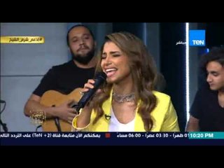 البيت بيتك - اغنية i will survive -  للمطربة نسمة محجوب ضيفة البيت بيتك