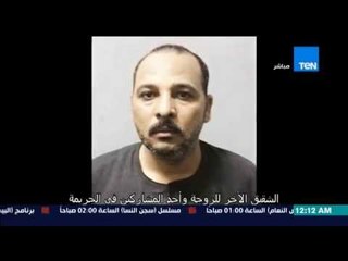 هي مش فوضى - الإعلامية بسمة وهبه تفتح ملف القتيلة الكويتية " هديل " والاشادة بالامن المصرى