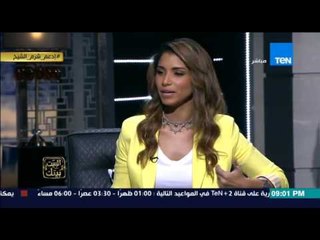البيت بيتك - لقاء الفنانة الشابة نسمة محجوب ضيفة البيت بيتك حلقة الجمعة 6 - 11 - 2015
