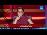 هي مش فوضى - الكاتبة الكويتية فجر السعيد ... الإخوان  تسعى لإفساد العلاقات المصرية الكويتية