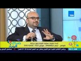 صباح الورد | Sabah El Ward - د/رامي العناني يتحدث عن الحالات التى تستدعى الجراحة التجميلية