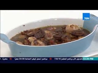 مطبخ 10/10 - Matbakh 10/10 - الشيف أيمن عفيفي - الشيف سحر شعراوي - طريقة عمل يخني لحم بالبصل